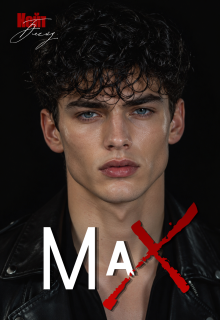 Маx — Кейт Блейз